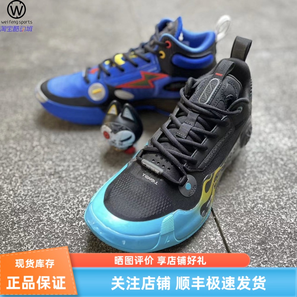 李宁LINING韦德之道10低帮篮球鞋