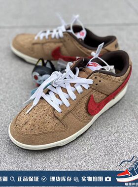 CLOTxNike耐克Dunklow板鞋