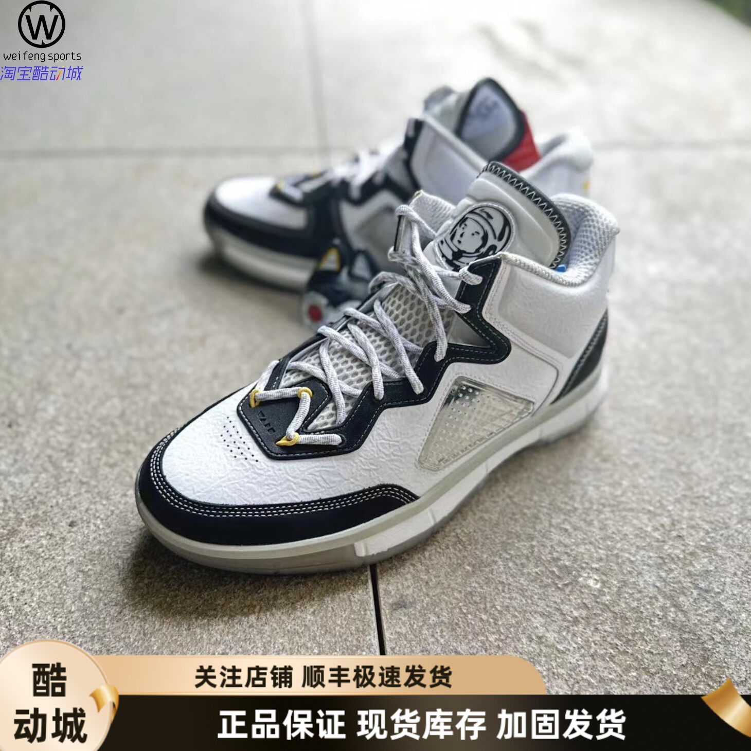 李宁LNING韦德之道1BBC篮球鞋