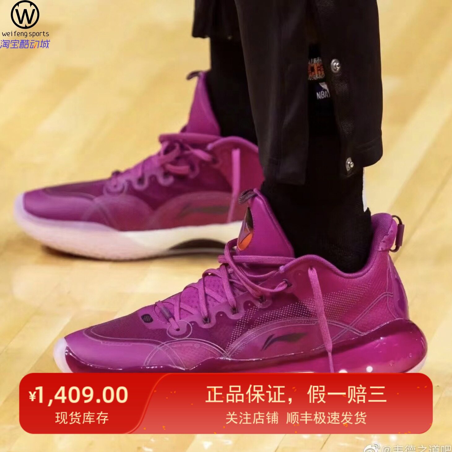 微风 lining李宁驭帅14pe jb标 实战篮球鞋 abar123-44-42-21