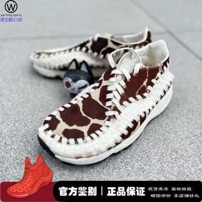 NikeAirFootscapreWoven休闲鞋