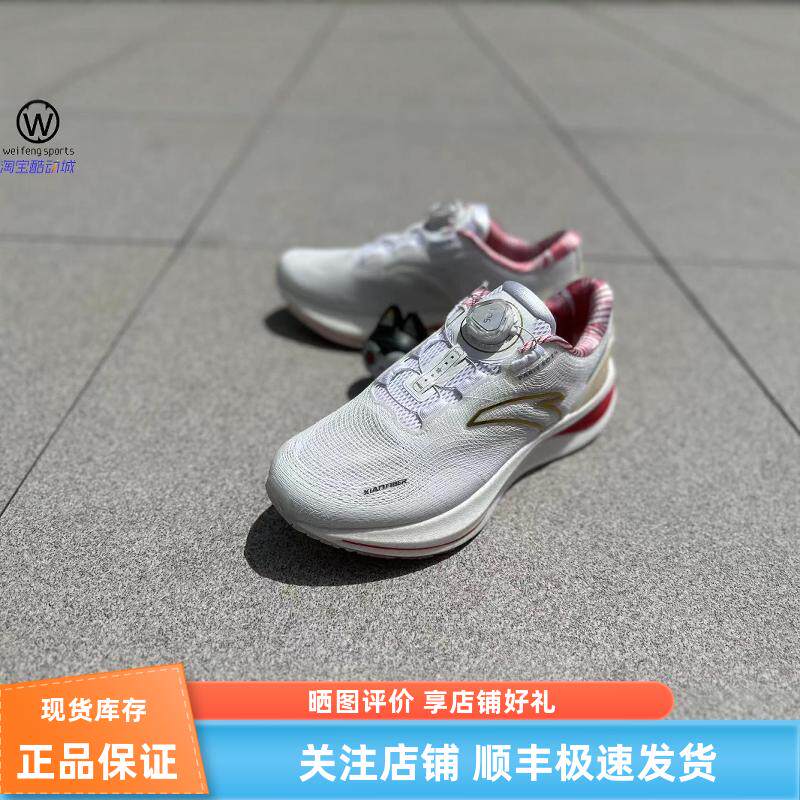 Anta安踏冠军跑鞋3代跑步鞋