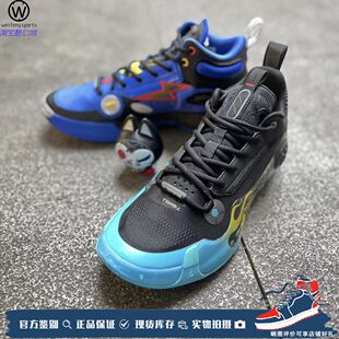 微风 李宁LINING 韦德之道10 WOW10风火雷电低帮篮球鞋 ABAS165-1