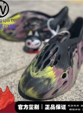 微风 Adidas Yeezy 椰子洞洞鞋 运动凉鞋 毒液紫色 小丑 IG9562