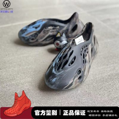 AdidasYEEZYFOAMRUNNER拖鞋
