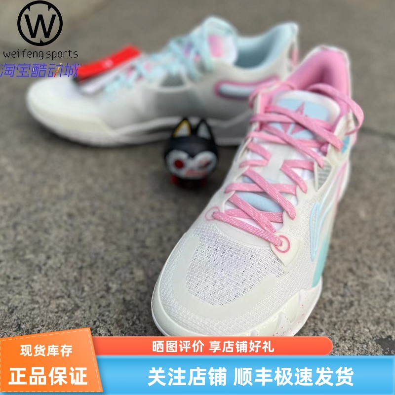 LiNing李宁JB1迈阿密之夜篮球鞋