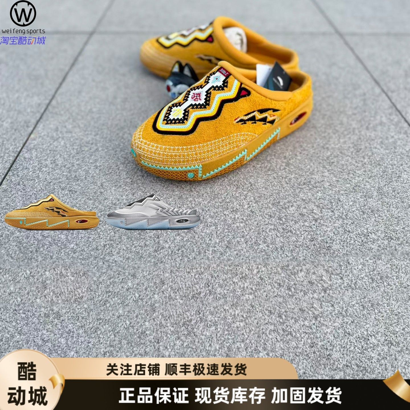 Anta安踏欧文密码减震拖鞋半拖