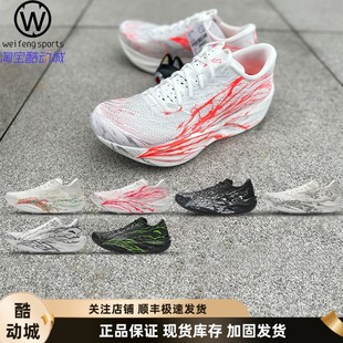 心跳撥云見(jiàn)日月體考 C202 微風(fēng) 112525575 Anta安踏 跑步鞋