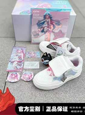 微风的店 安踏ANTA 崩坏 星穹铁道 昔涟联名 板鞋 112628040R