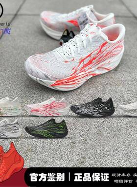 微风 Anta安踏 C202 6 心跳拨云见日月体考 跑步鞋 112525575-2