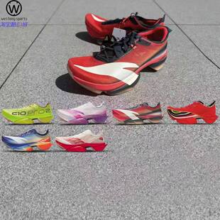 微风 Anta安踏 C10 PRO 2代 劲冲 竞训竞速 跑步鞋 112545574-3