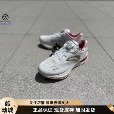 Anta安踏冠军跑鞋3代跑步鞋
