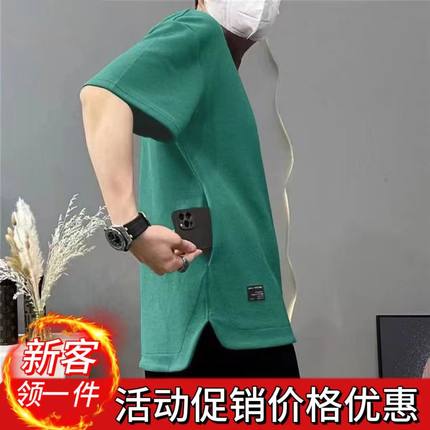 男士短袖圆领夏季纯色宽松大码T恤隐藏式口袋重磅华夫格清凉透气