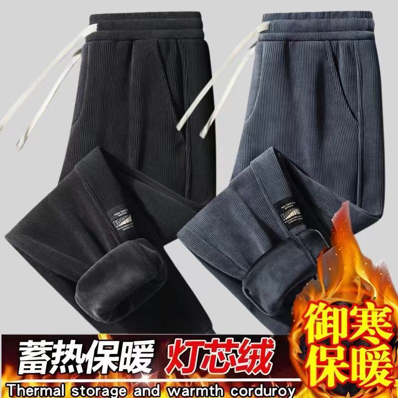 加绒长裤子灯芯绒男士秋冬加厚休闲裤百搭宽松束脚裤韩版潮流卫裤
