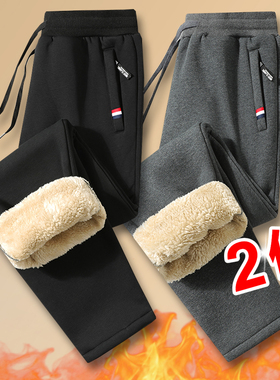 羊羔绒裤子男秋冬款男士休闲长裤冬季加绒加厚直筒运动裤男裤男款