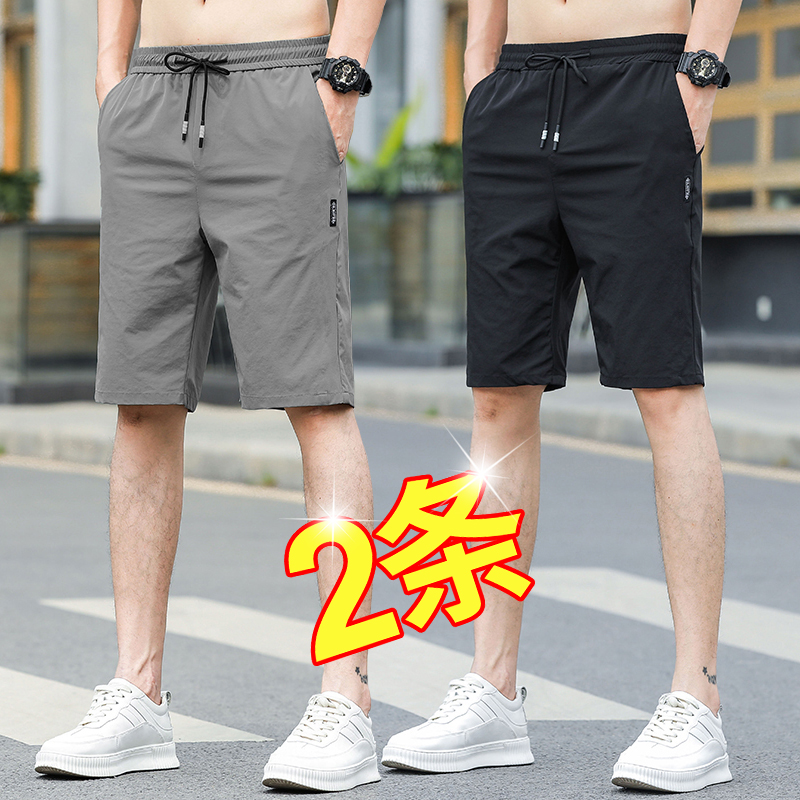 男士短裤夏季冰丝超薄款中裤宽松运动七分裤休闲马裤沙滩五分裤子