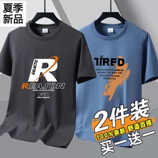 广州十三行商场9.9夏季上班工作服薄款圆领冰丝短袖t恤速干体恤衫