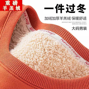 羊羔绒厚棉男冬季 外套男 圆领加绒加厚卫衣宽松百搭情侣厚T恤长袖
