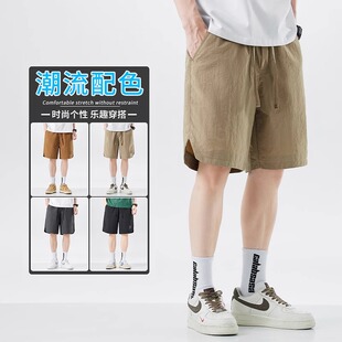 速干运动裤 夏季 潮流透气大码 宽松凉感休闲五分裤 冰丝短裤 男士
