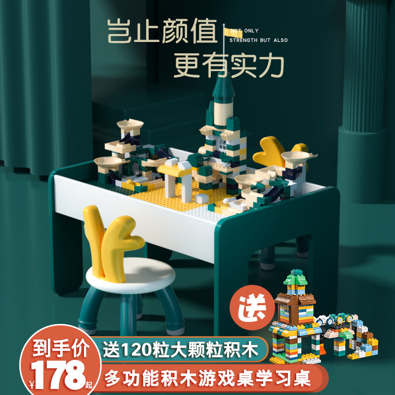 木质儿童积木桌子多功能拼装益智力2宝宝大颗粒玩具男孩女孩3-6岁