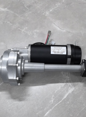 老年代步车电机马达后桥总成24V250W可以升级350W齿轮变速箱总成