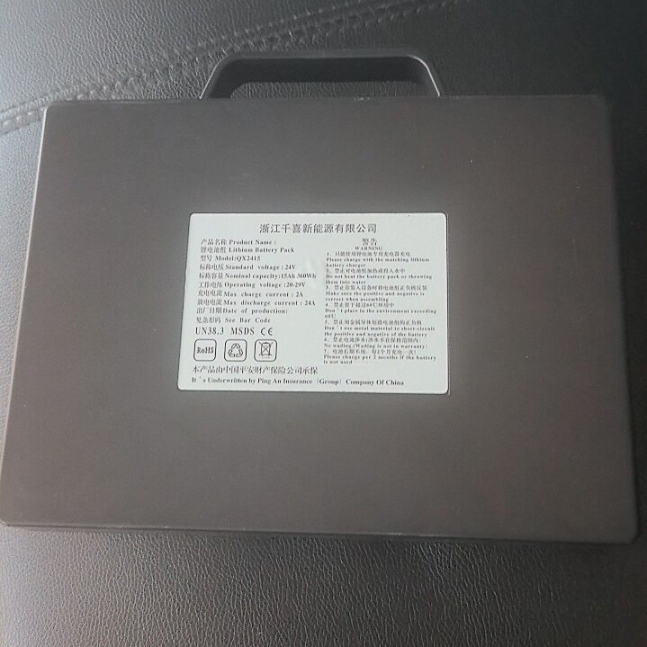小飞哥208电动轮椅原装锂电池24V15AH
