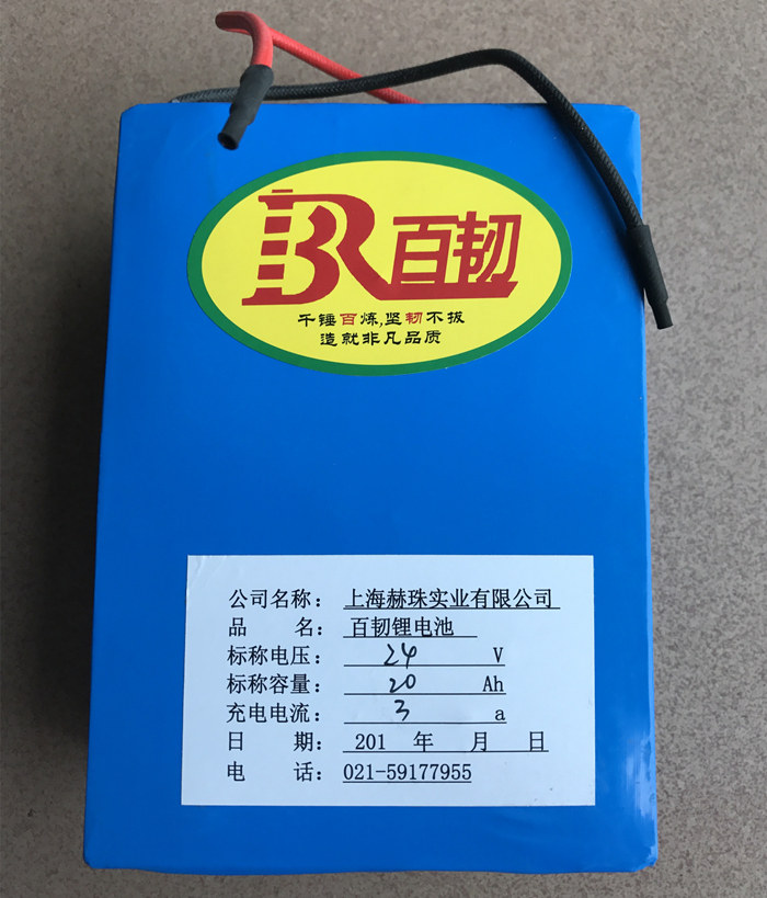 老年电动代步车锂电池组电动轮椅车锂电池24V20AH定制u.