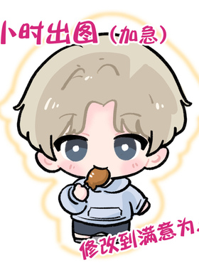 小鼻嘎qq人头像线条设计情侣简约手绘定制可爱饭圈oc约稿Q版动漫