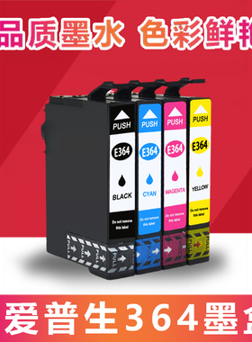 适用爱普生EPSON 364XL墨盒 XP243 XP442 XP247 XP245墨盒T3641