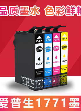 适用爱普生T1771墨盒EPSON XP-30 XP-102 XP-202 225 XP-302墨盒