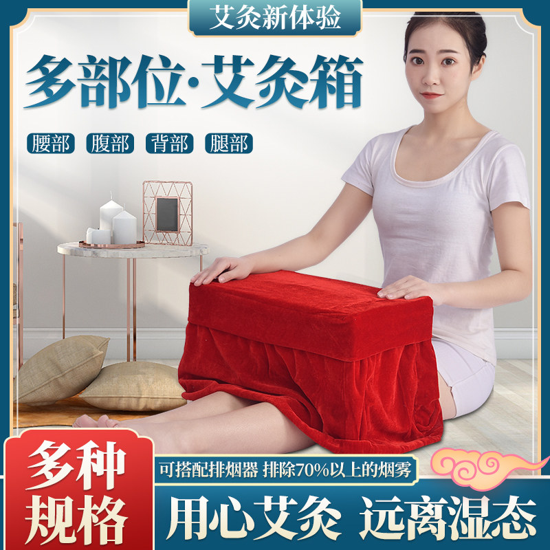 实木制艾灸盒多部位家用艾灸箱随身灸大号温灸器腰腹部背部去湿气