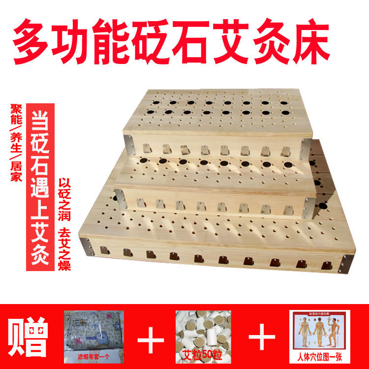 包邮实木大号艾灸盒随身灸家用坐灸足灸熏蒸砭石艾灸床温灸器