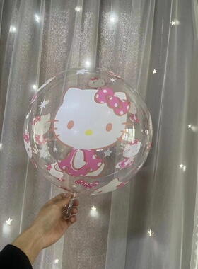 24寸爆款卡通印花波波球全套套装ins风网红发光气球夜市广场摆摊