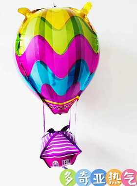 新款热气球长颈鹿粉色狮子蓝色恐龙彩虹4D热气球火箭卡通飞天气球