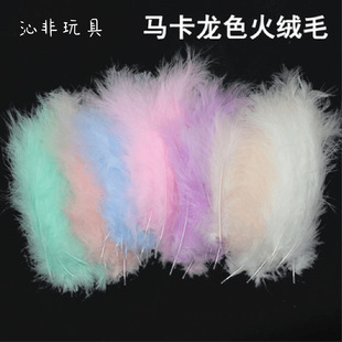 DIY马卡龙色波波球羽毛波波球填充物染色鹅毛气球配件