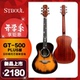 PLUS复古款 圣保罗吉他GT 500 民谣木吉他指弹唱初学演出40寸