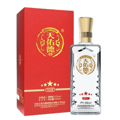 天佑德青稞酒红五星52度清香型