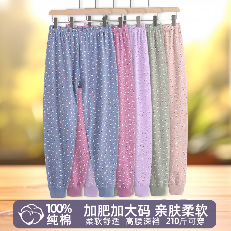 中老年人妈妈纯棉秋裤女士全棉宽松加肥加大码高腰保暖衬裤棉毛裤,女士内衣/男士内衣/家居服,保暖裤,淘宝优惠券,粉丝福利购,淘宝优惠卷