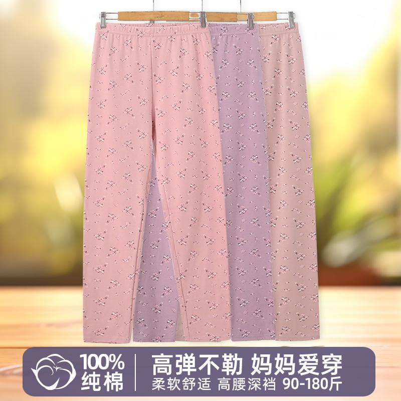 中老年女士纯棉秋裤宽松高腰衬裤