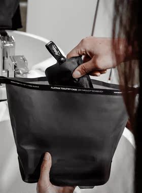 美国 Matador - FlatPak Toiletry Case 旅行装洗漱包