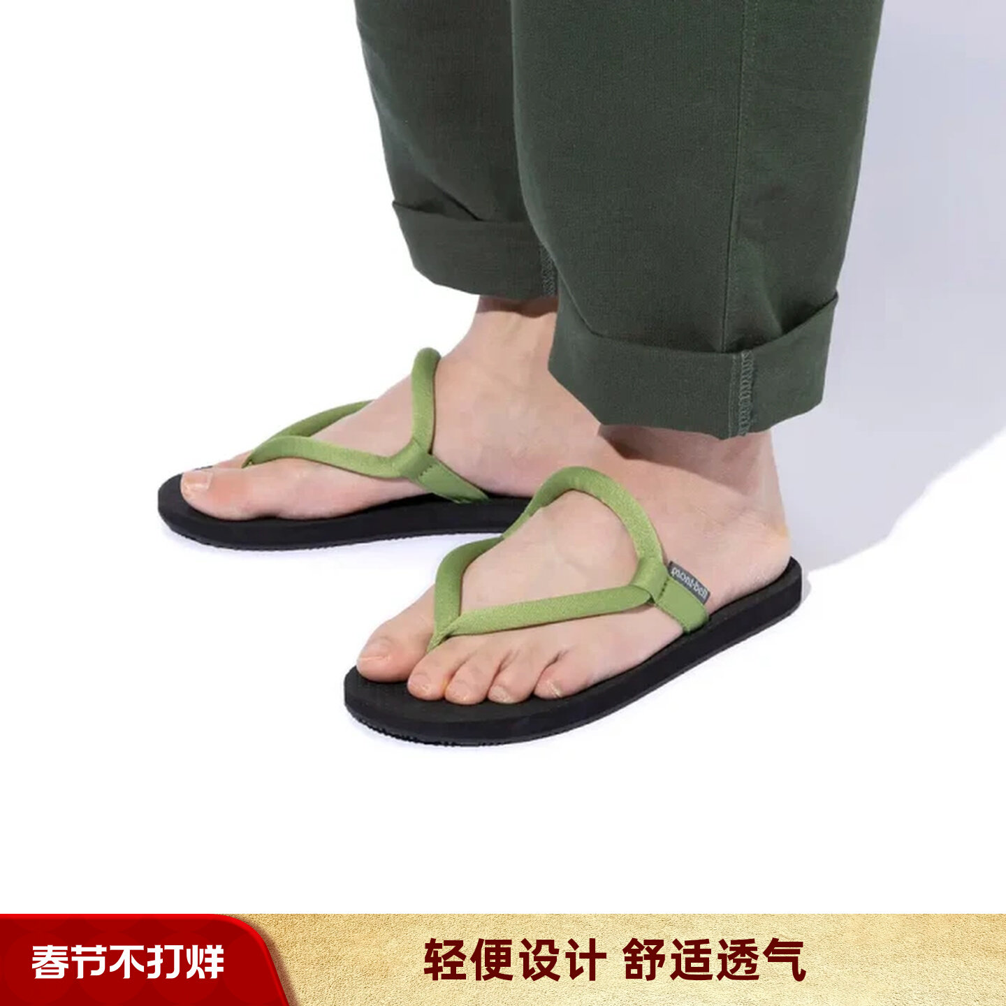 MontbellSlip-On男女沙滩凉鞋