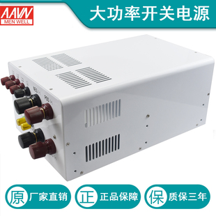 8000W足功率开关电源三相380V输入直流输出12V24V36V48V60V可调