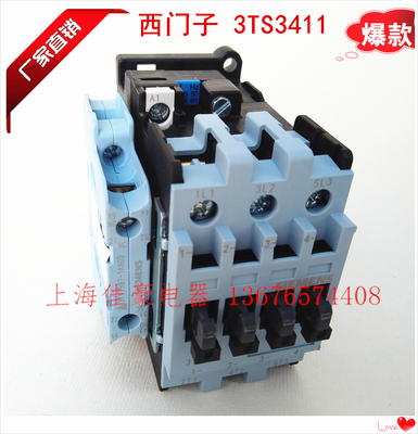 3ts3411交流接触器银触点