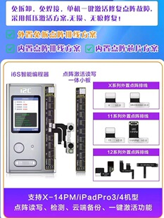 i6S智能编程器i2c点阵排线原彩修复适用于苹果手机电池数据修改仪