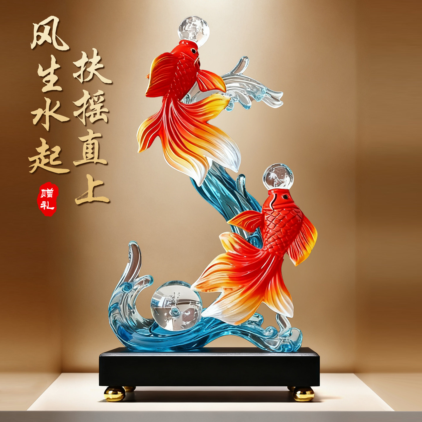 年年有余锦鲤鱼摆件客厅玄关中式酒柜茶几桌面装饰品乔迁开业礼物,家居饰品,装饰摆件,淘宝优惠券,粉丝福利购,淘宝优惠卷