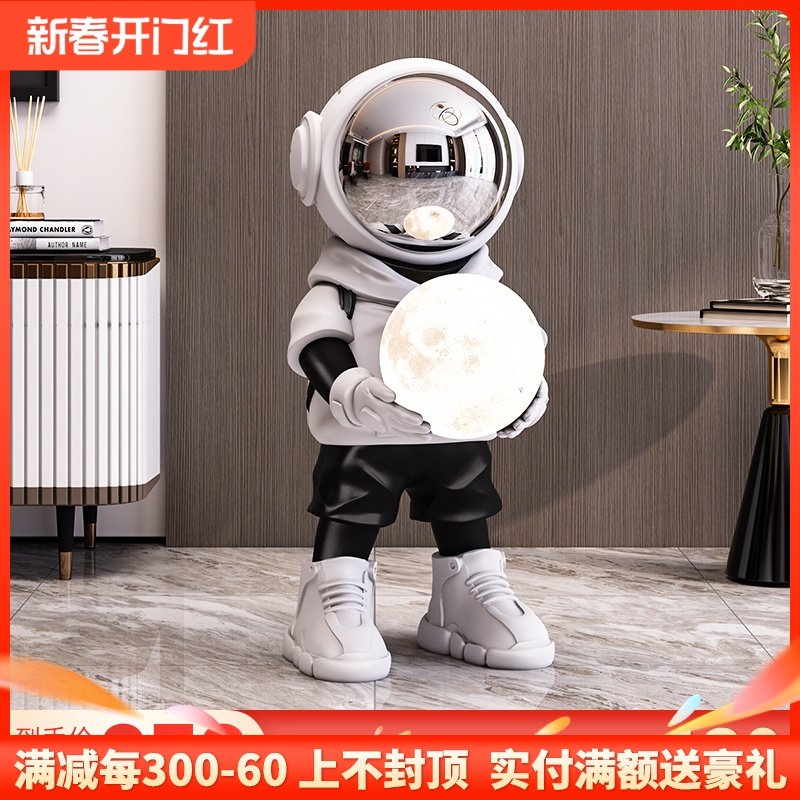 客厅轻奢太空宇航员月球灯落地大摆件电视柜旁装饰品乔迁新居礼物