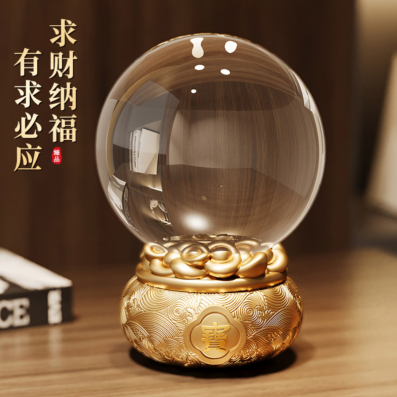 高档聚宝盆底座透明水晶球