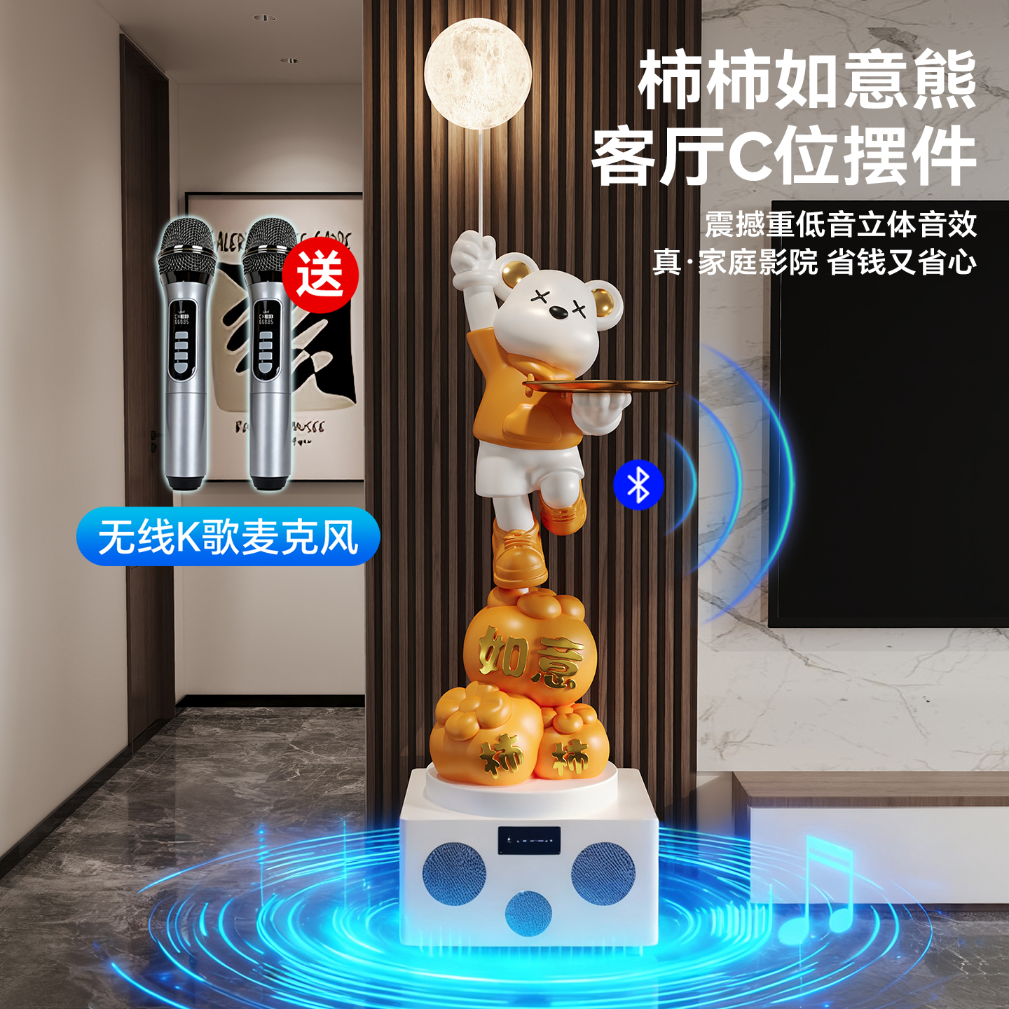 落地摆件大号k歌音箱暴力熊