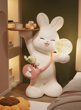 可爱兔子落地摆件客厅大型电视柜旁边装饰沙发旁托盘置物家居礼品