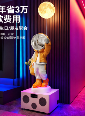 K歌音响太空人电视柜旁大号落地装饰品摆件高档大气乔迁新居礼物